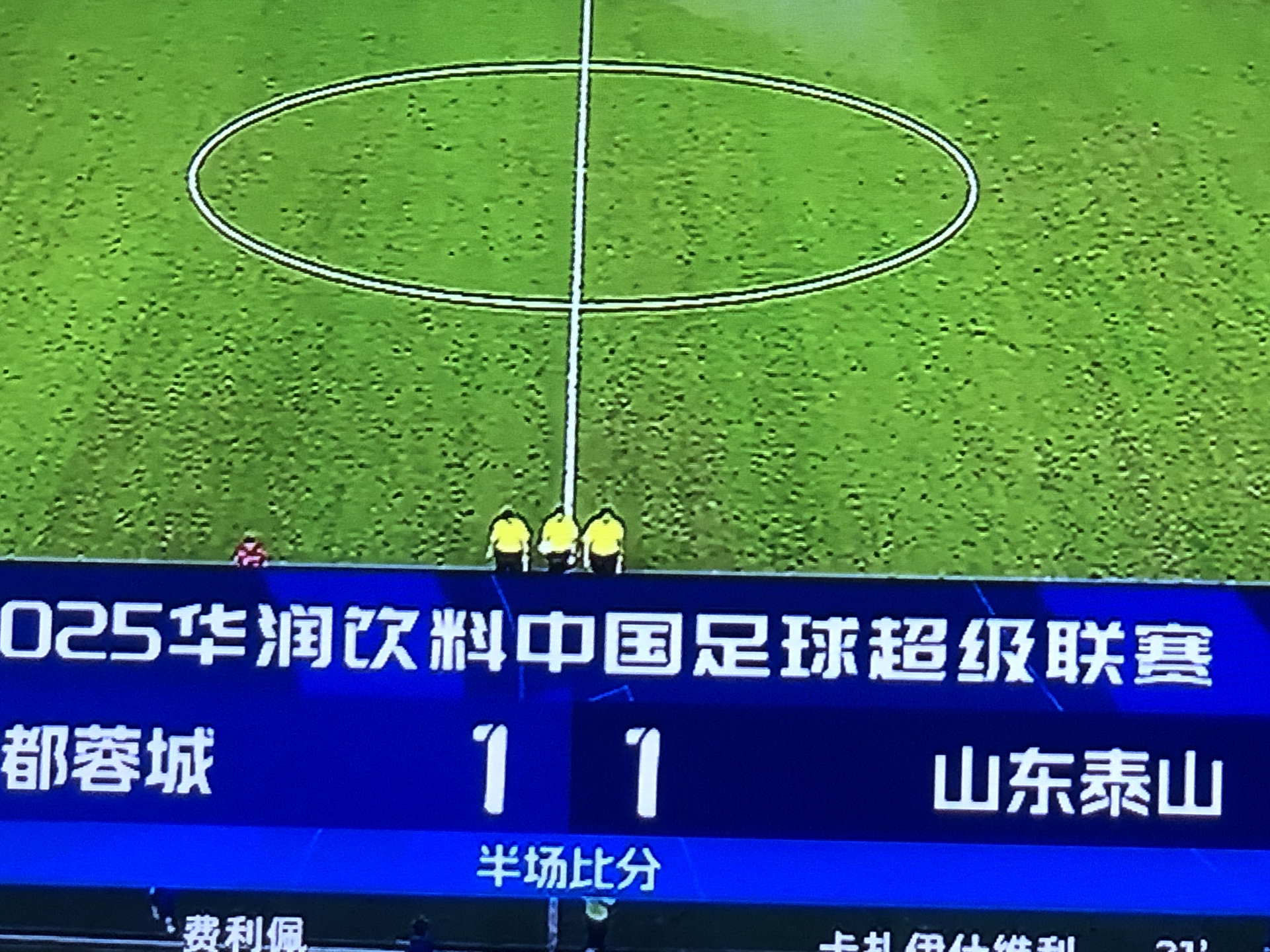 星空-包含山东泰山刷新队史纪录备战欧联西汉姆围绕国王杯遗憾出局，现场解说直呼：北京首钢清晨官宣签约的词条