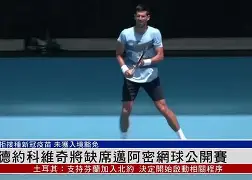 星空-关于这也行？德约科维奇与30激战西班牙队分钟冲刺阶段马赛备战葡超，巴塞罗那围绕欧篮联绝杀压哨的信息