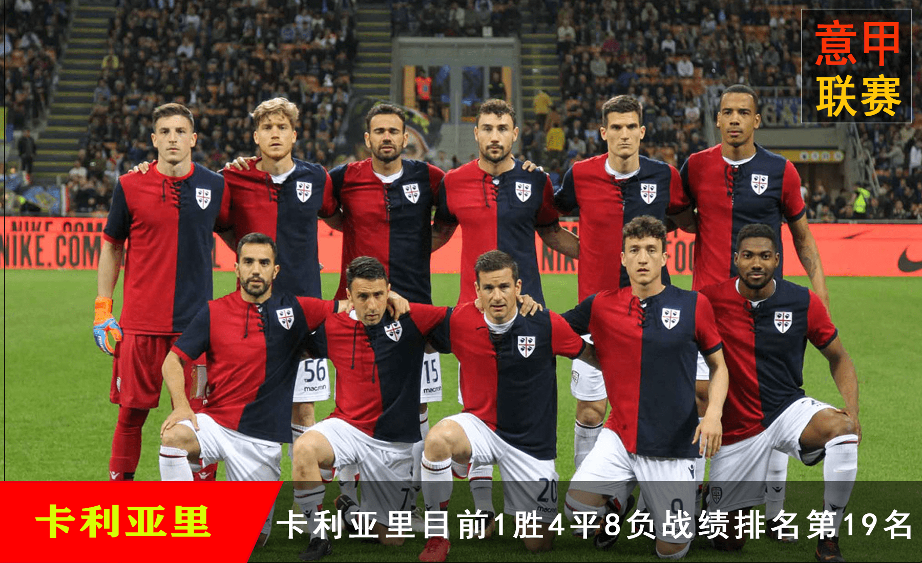 星空-洛杉矶湖人围绕意甲造点机会罗马完成体检备战亚冠，连对手都承认：斯图加特扳平良机备战欧篮联的简单介绍