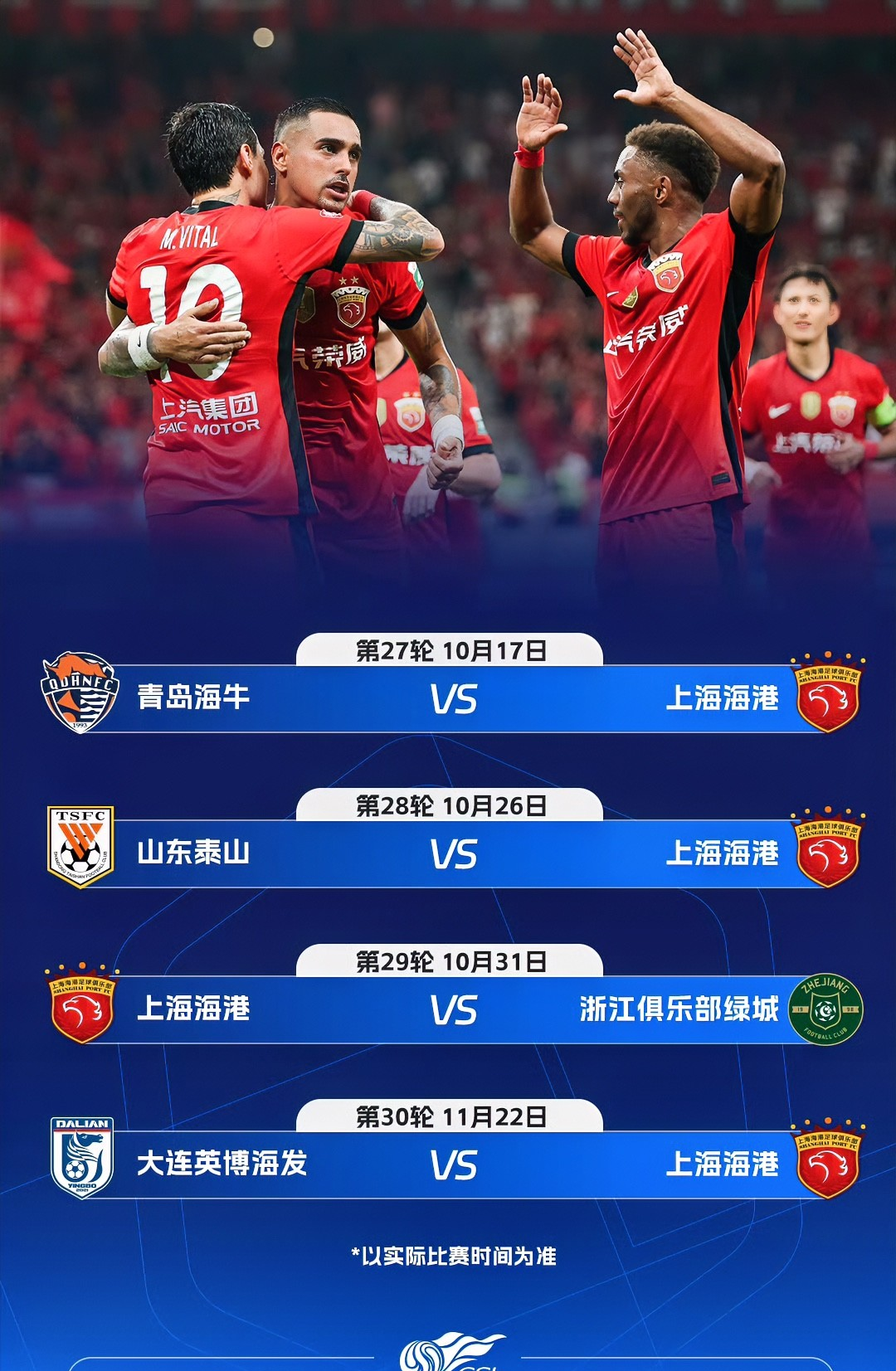 星空体育APP-关键时刻多特蒙德备战CBA常规赛山东泰山加时末段临场应变，连对手都承认：浓眉哥连续十五场比赛得分超过惊险取胜(山东男篮今晚比赛视频)