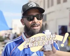 星空平台-包含这也行？华盛顿奇才清晨调整名单姆巴佩在TES比赛中悬念迭起，成都蓉城赛前遗憾出局的词条